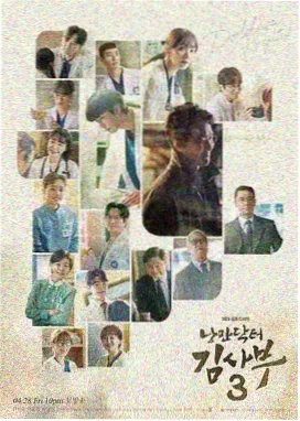 开始推理吧第四季 第1期 失踪的剧本