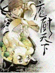 开始推理吧第四季 第3期 雪国列车