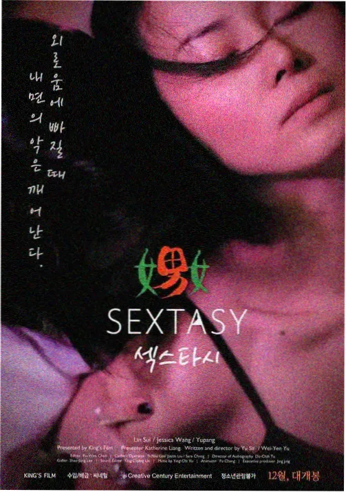 开始推理吧第四季 第4期 孤岛规则
