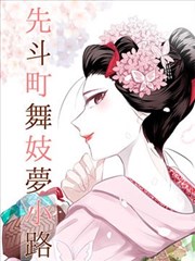 开始推理吧第四季 第6期 校园怪谈